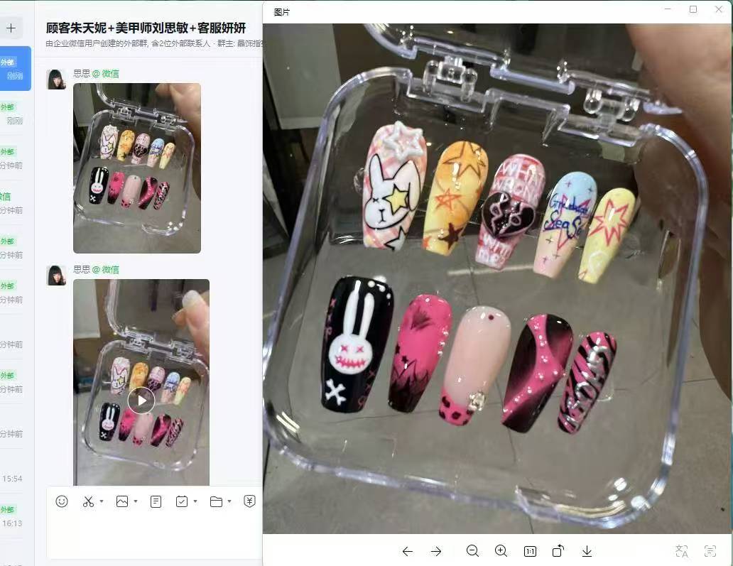 顾客定制成品发货确认