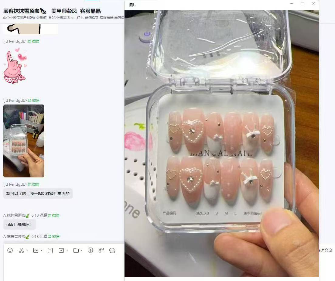 顾客成品发货确认