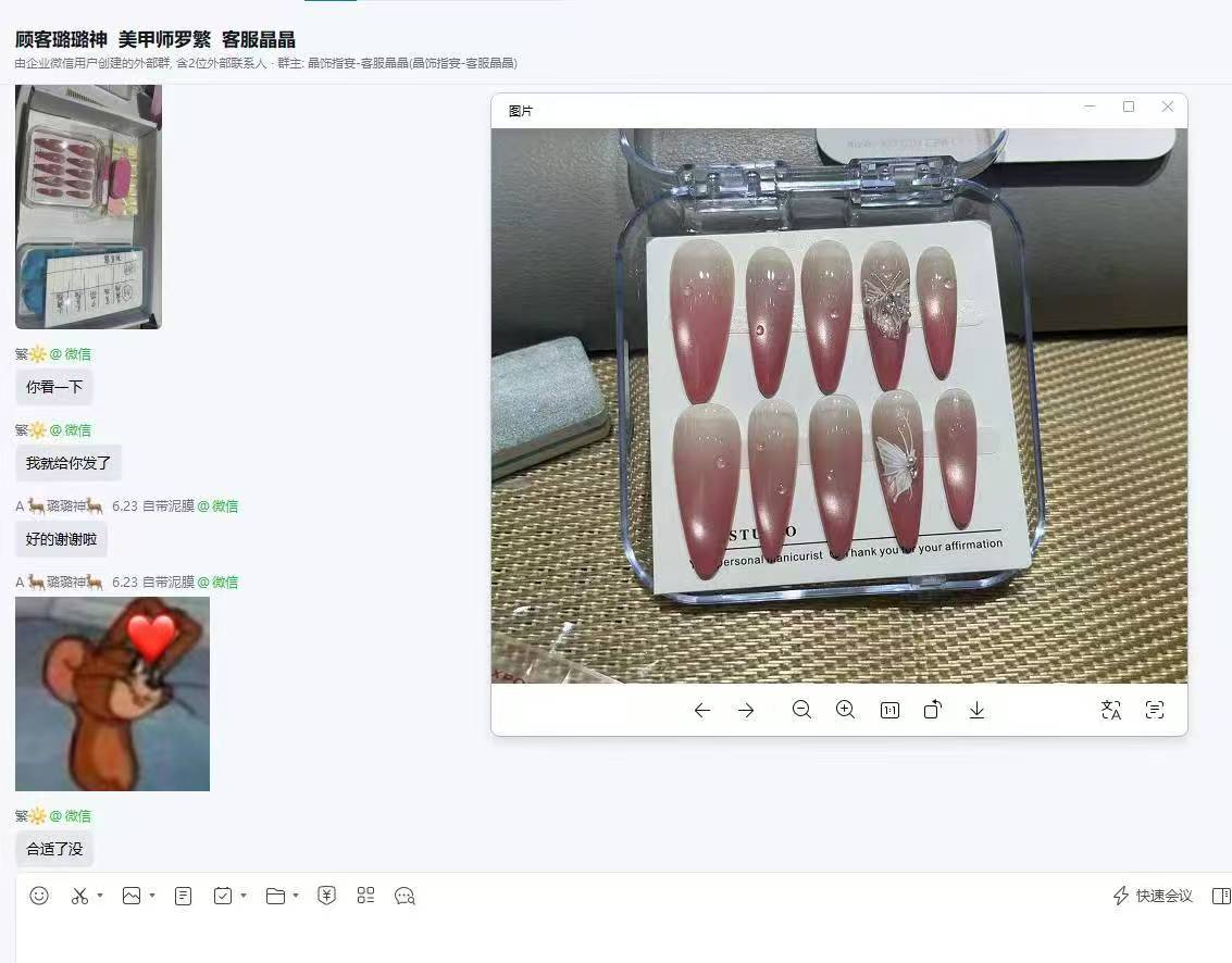 顾客定制成品发货确认