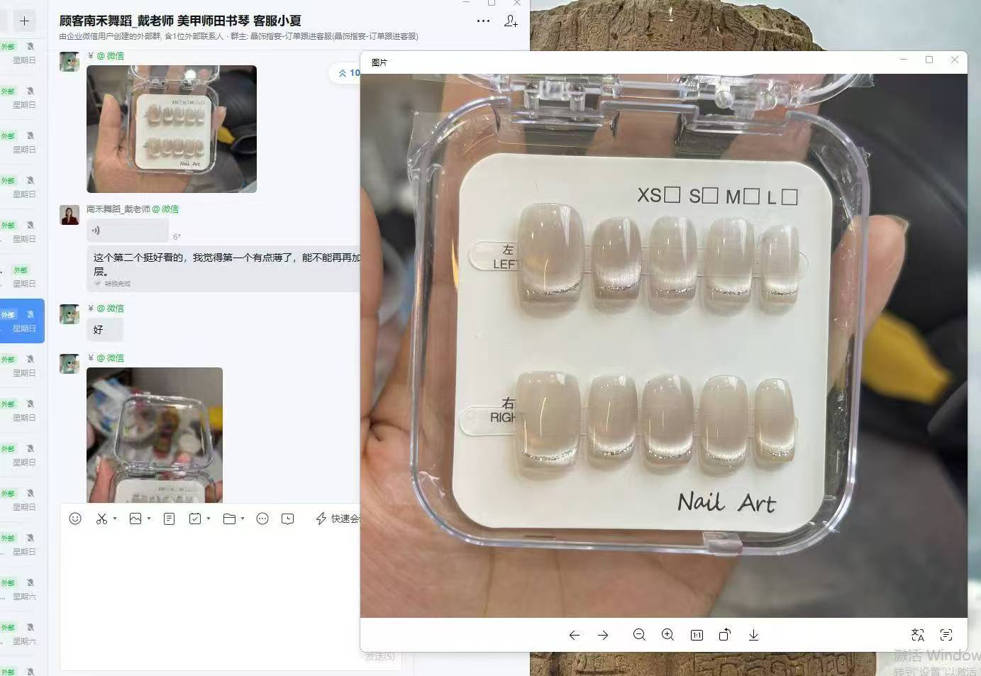 定制发货确认