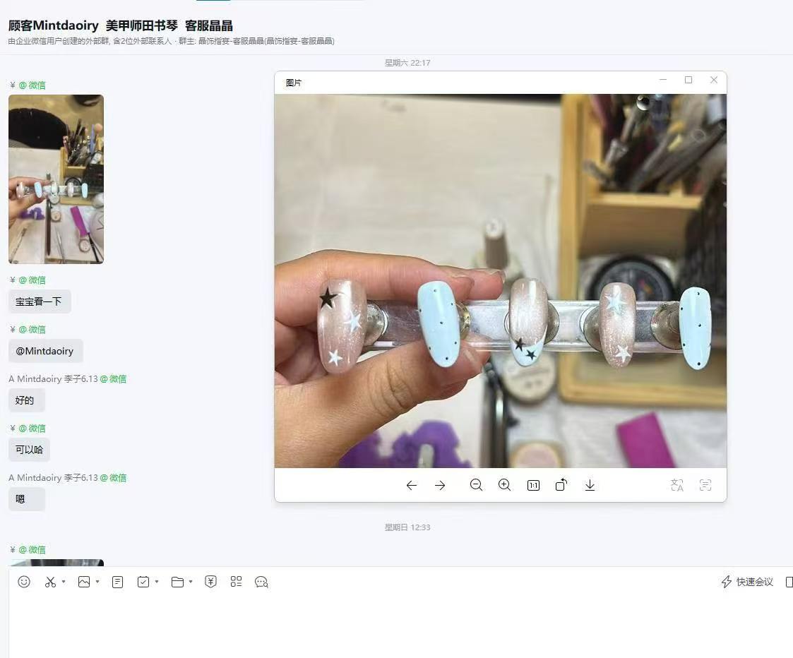 顾客成品发货确认