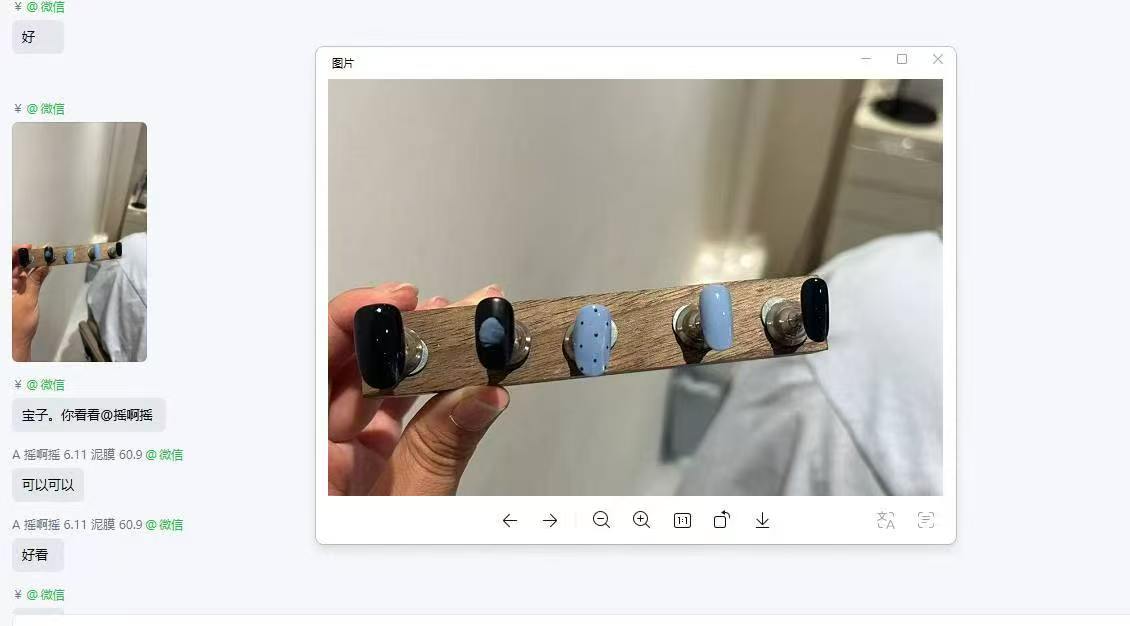 顾客成品发货确认