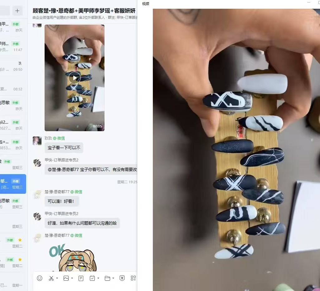 客订展示